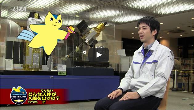 JAXAニュース JAXAニュース